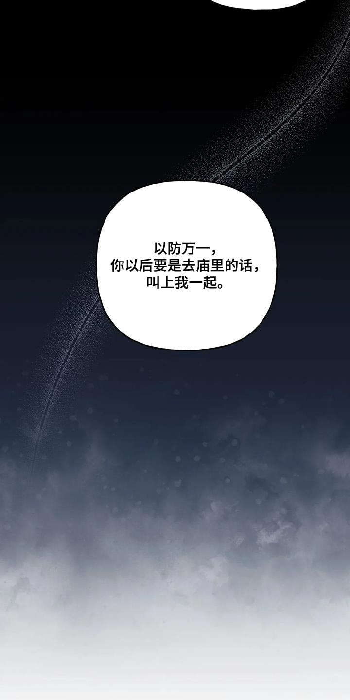 第15章：阳气不足17