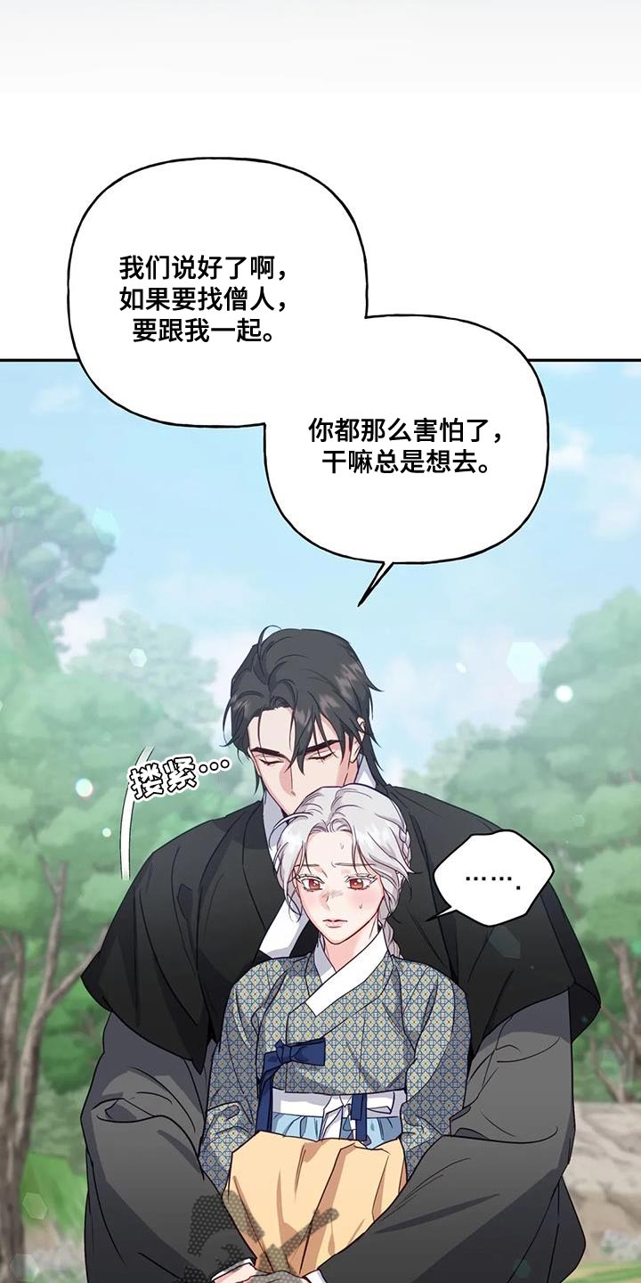 第15章：阳气不足18