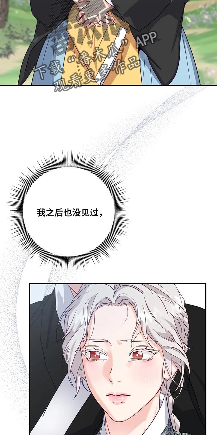 第15章：阳气不足19