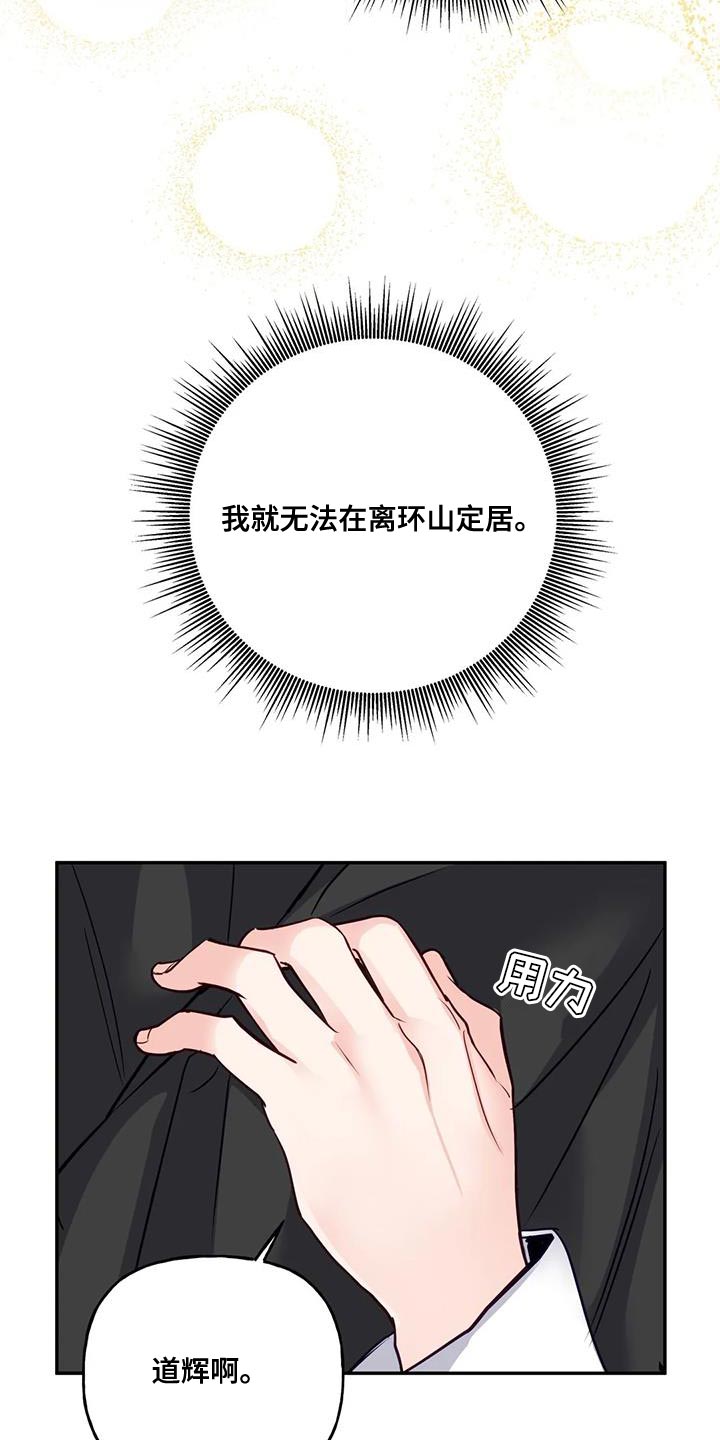 第15章：阳气不足23