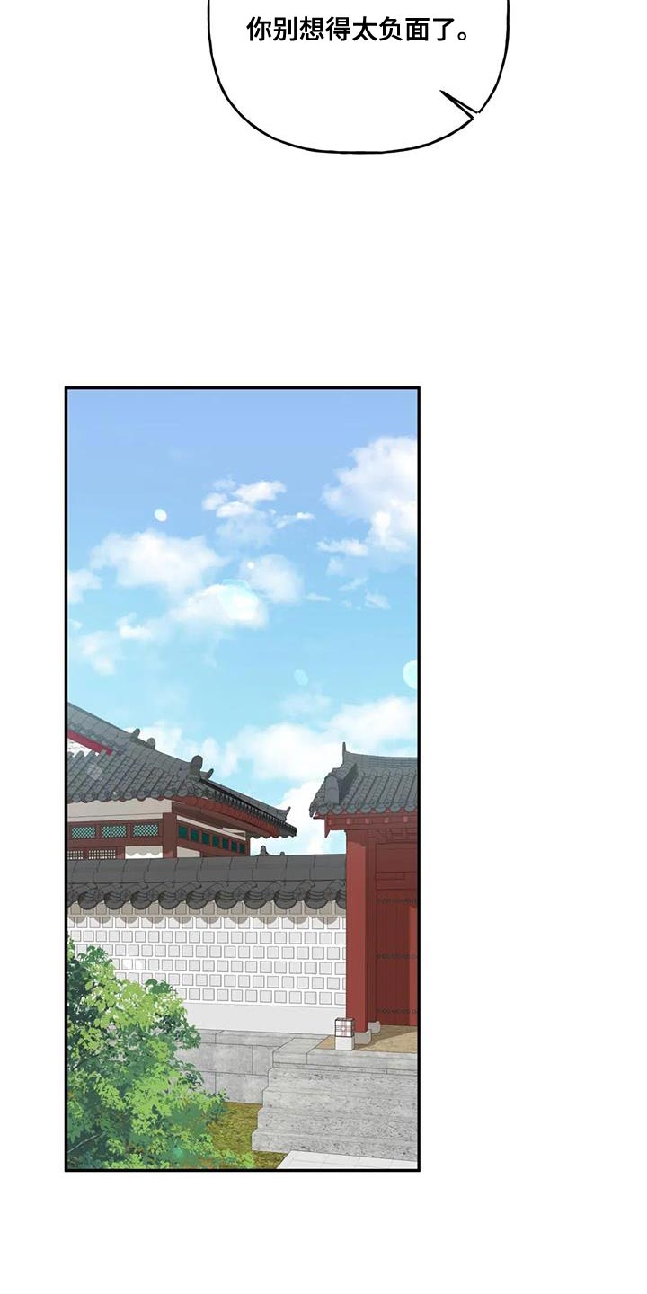 第15章：阳气不足26