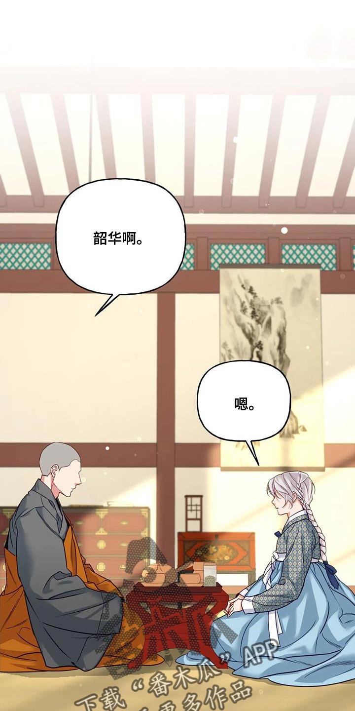 第15章：阳气不足27
