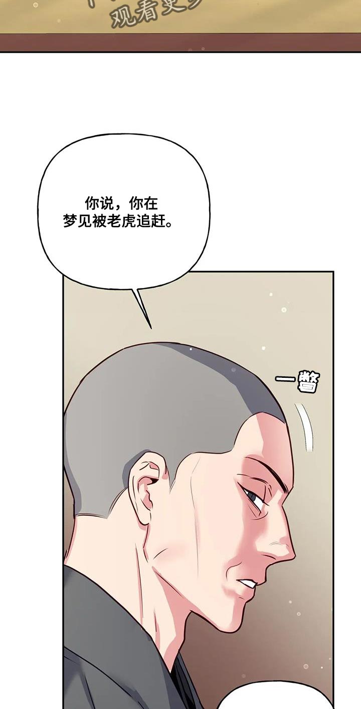 第15章：阳气不足28