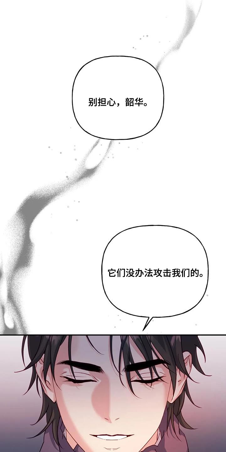 第15章：阳气不足3