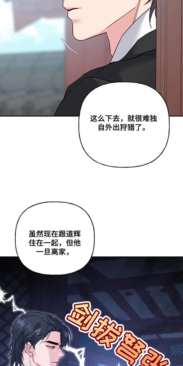 第15章：阳气不足31