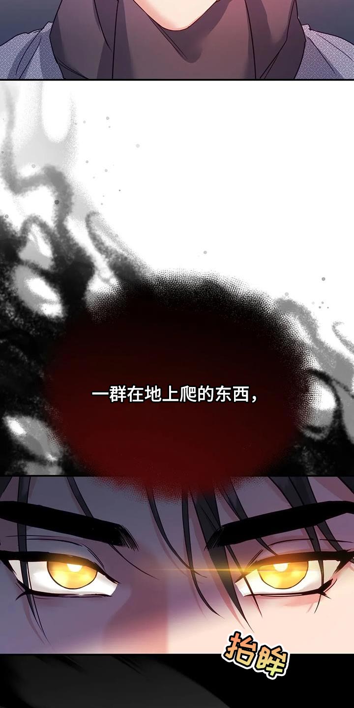 第15章：阳气不足4