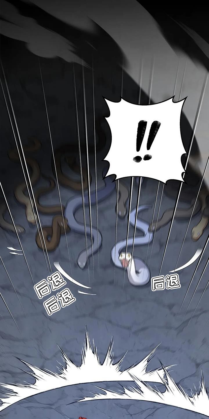 第15章：阳气不足5