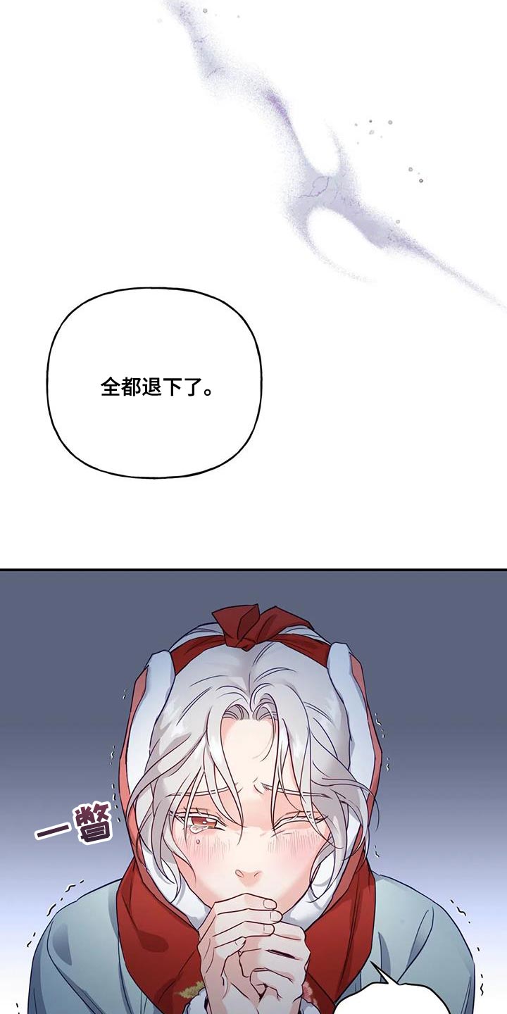 第15章：阳气不足7