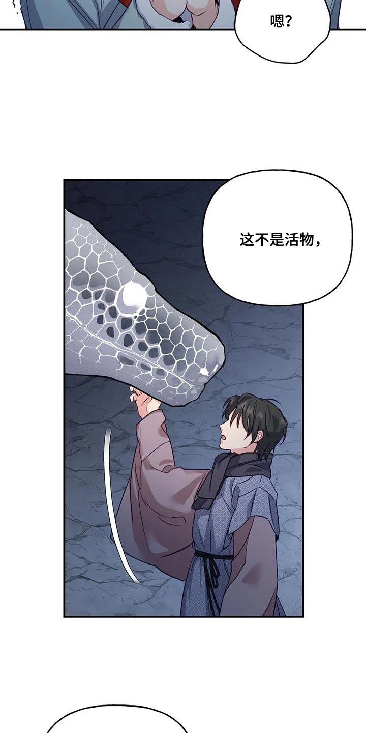 第15章：阳气不足8