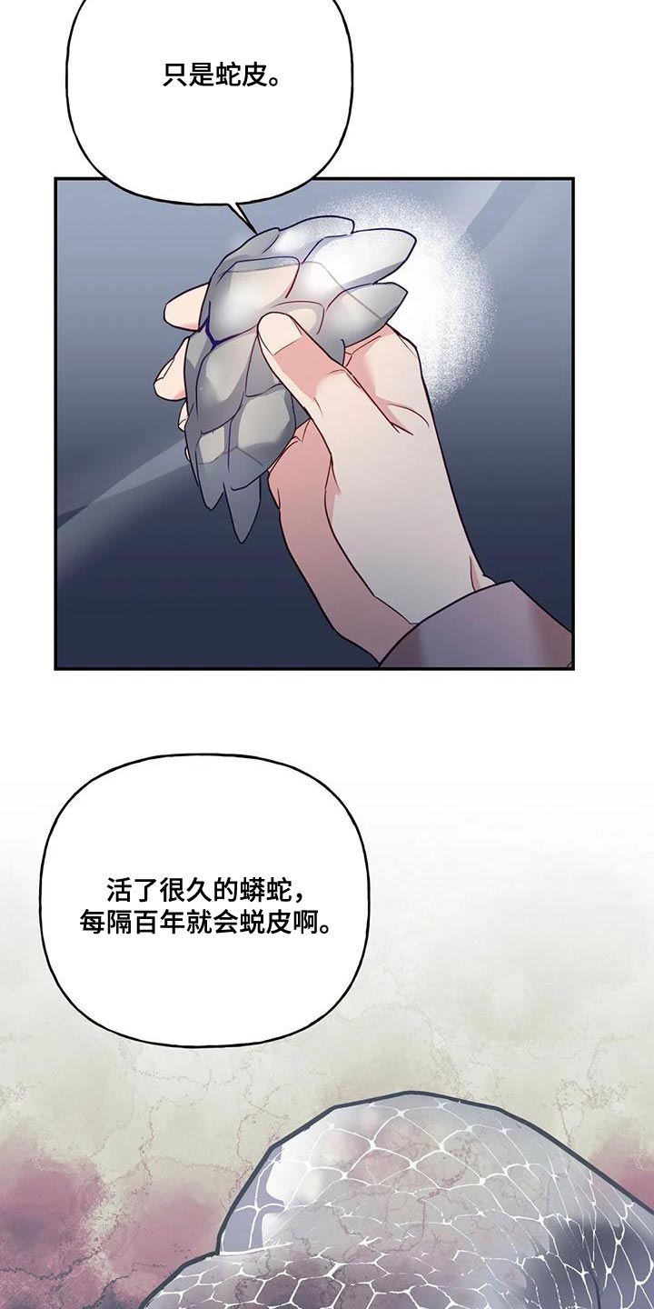 第15章：阳气不足9