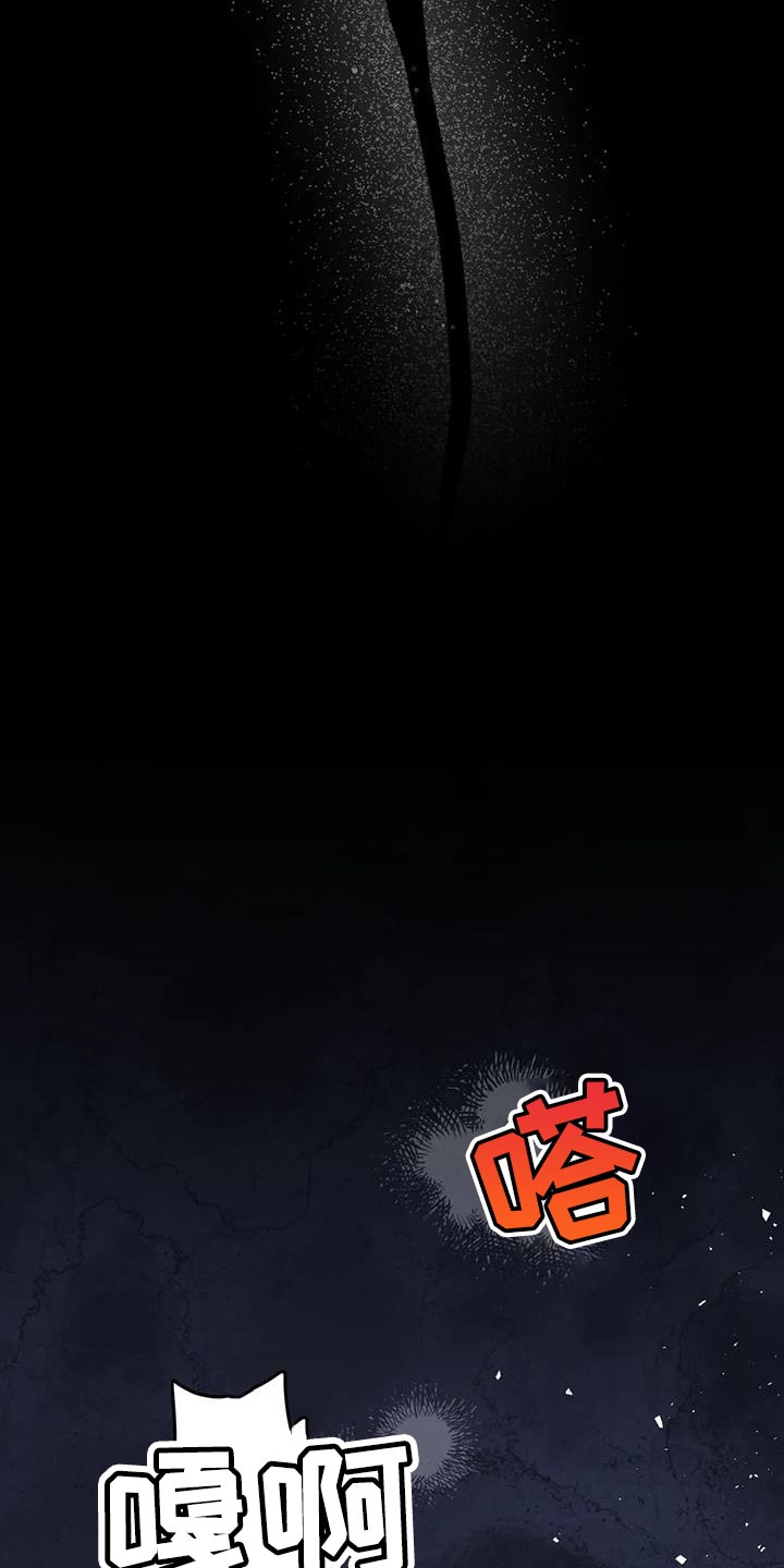第16章：没必要再听了16