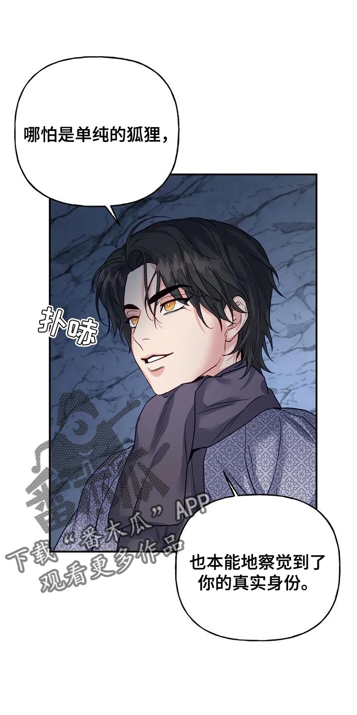 第17章：担心0