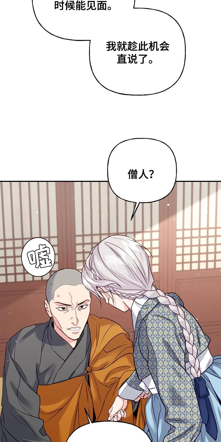 第17章：担心10