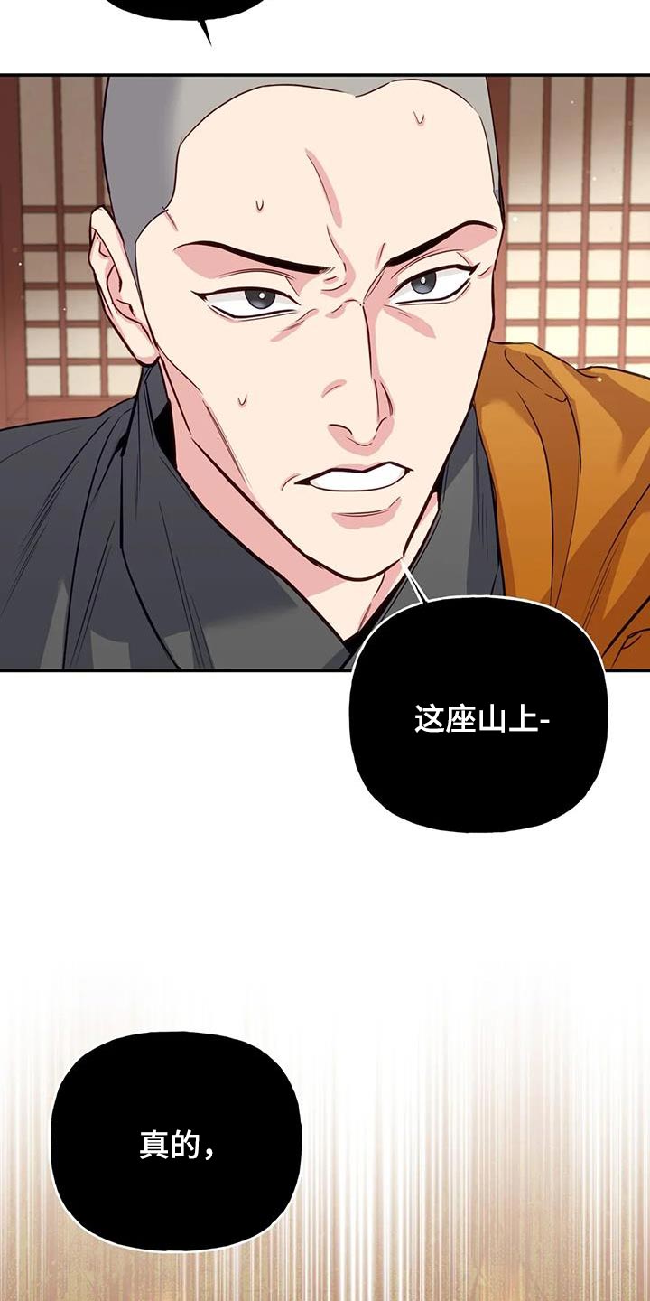 第17章：担心13