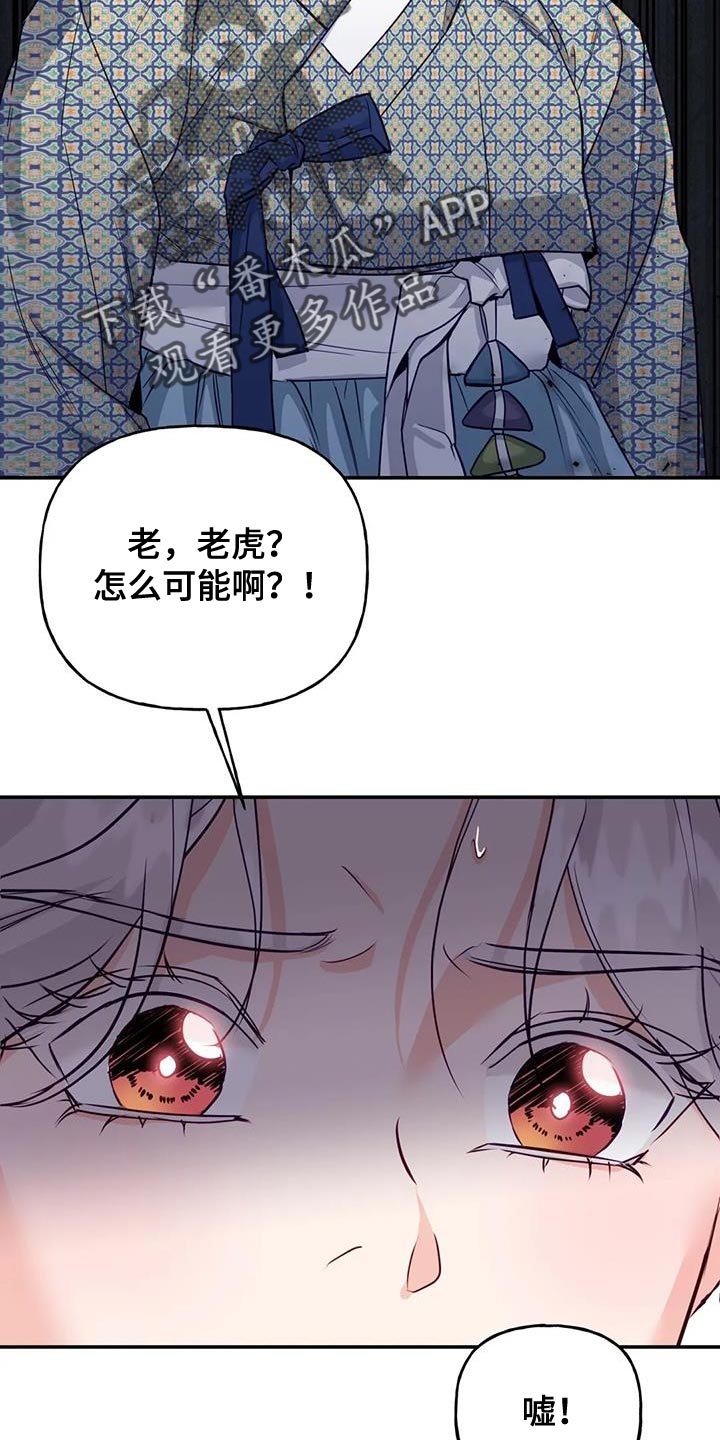 第17章：担心15