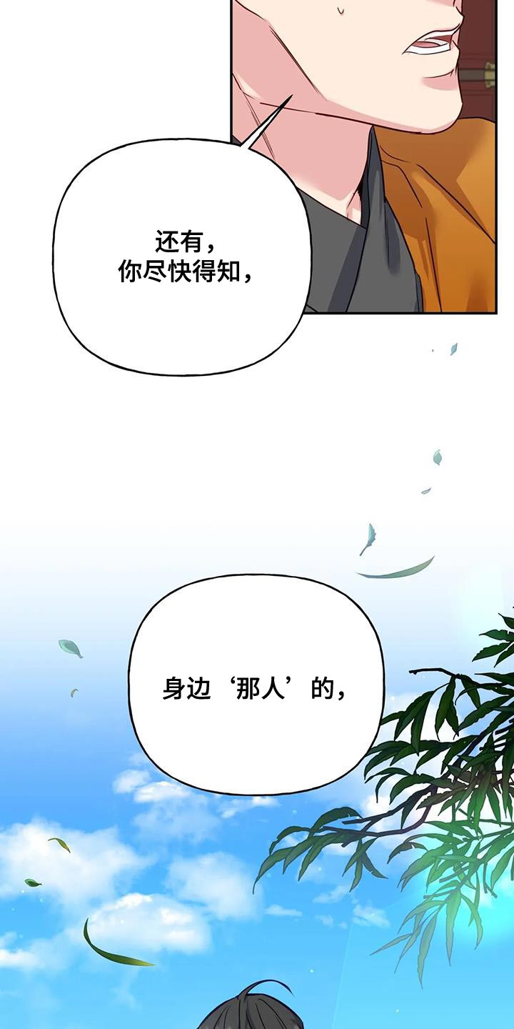 第17章：担心17