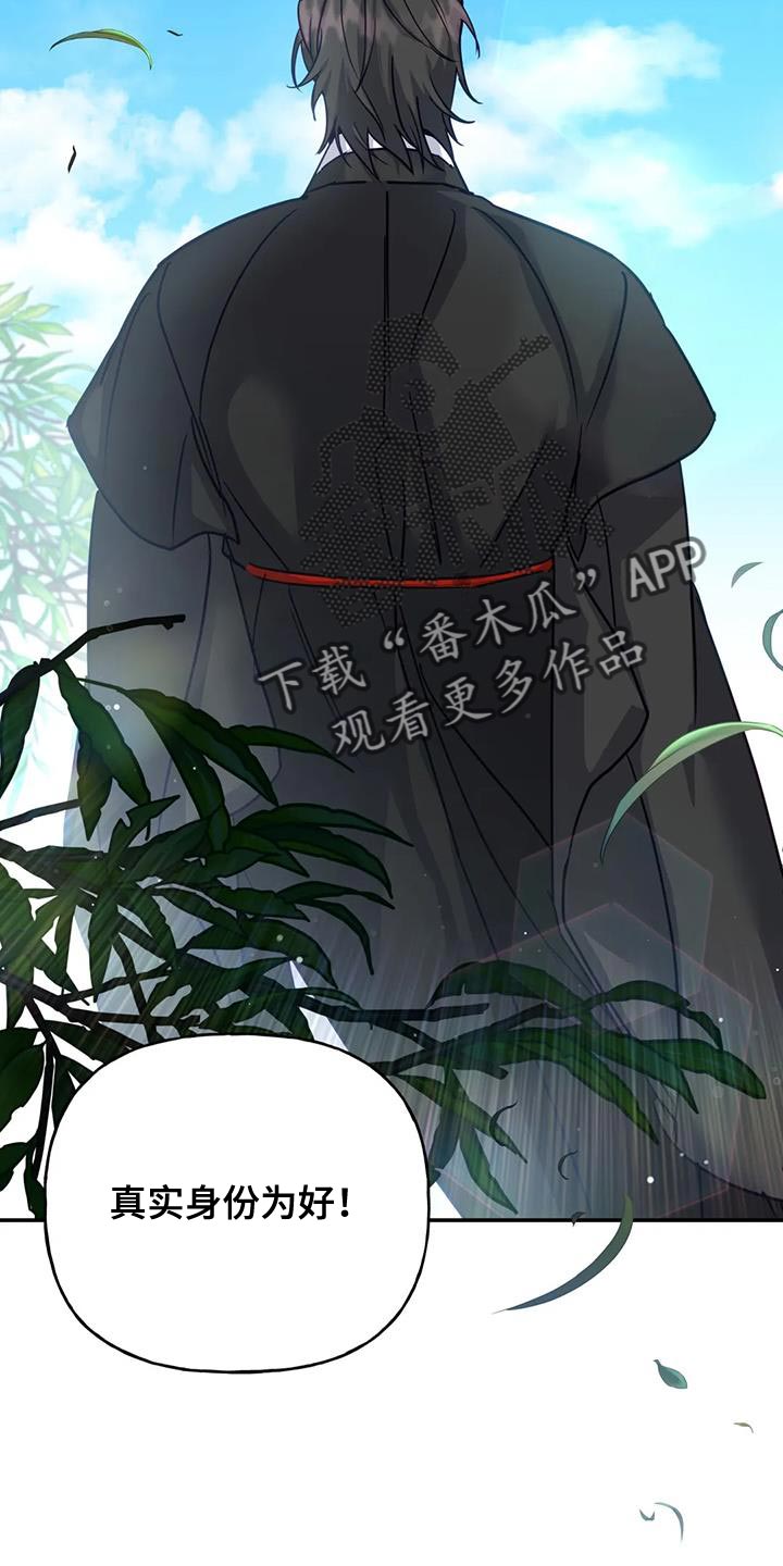 第17章：担心18