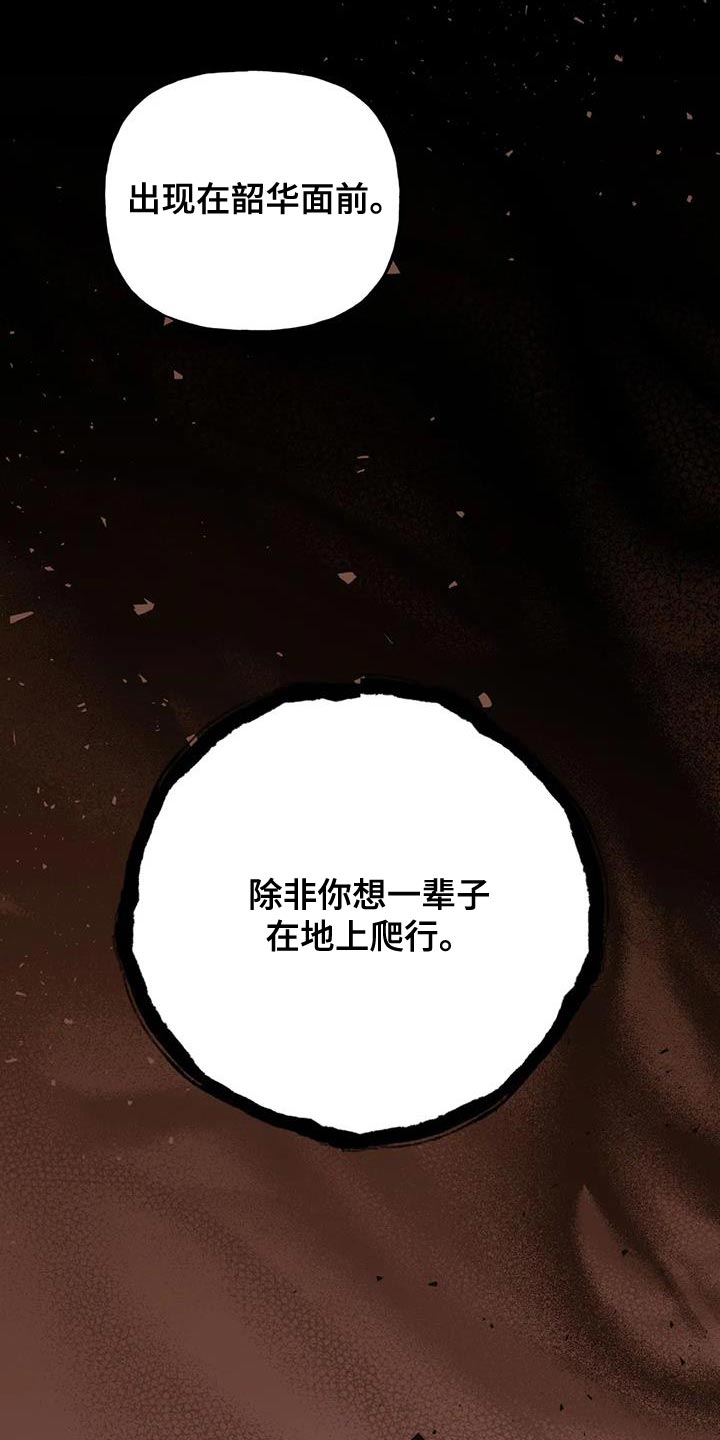 第17章：担心2