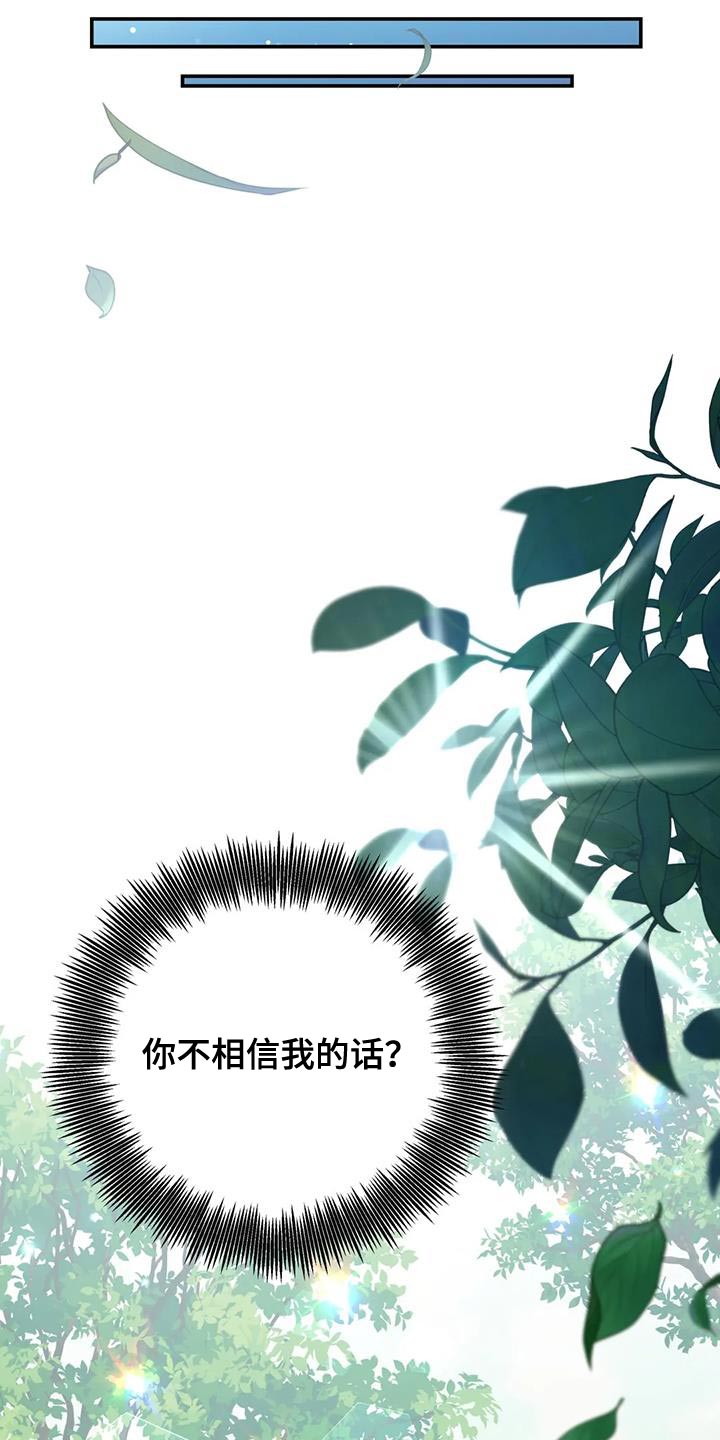 第17章：担心20