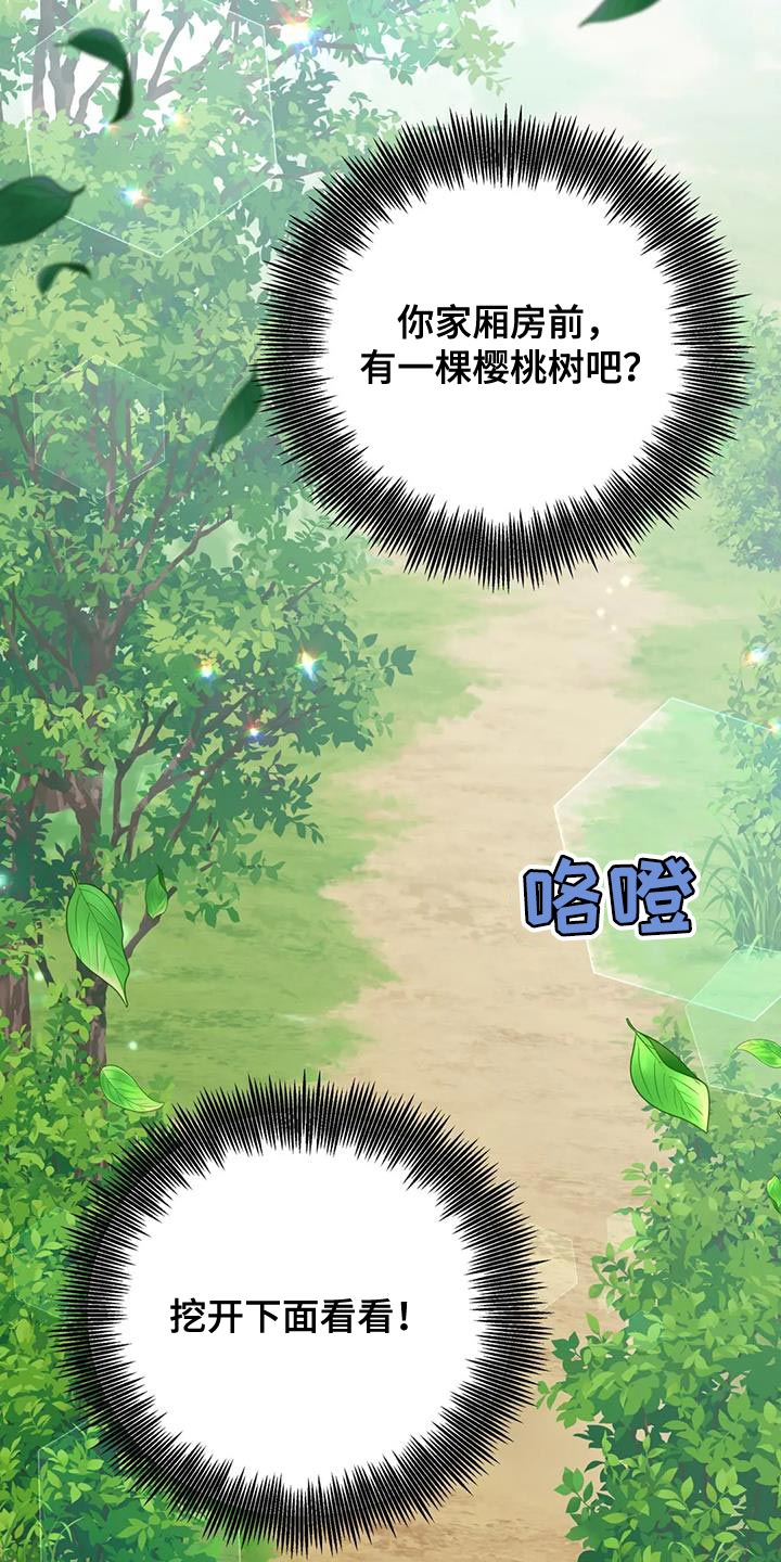 第17章：担心21