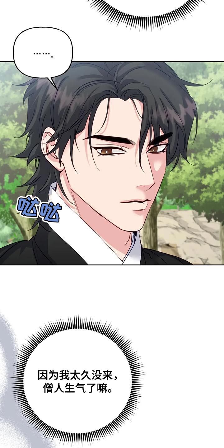 第17章：担心24
