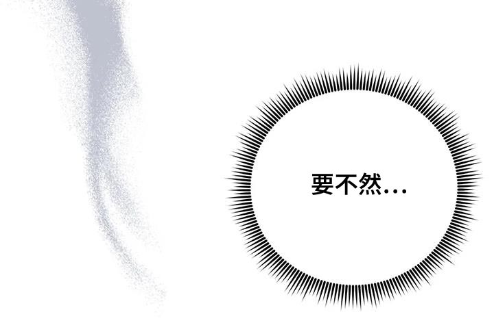 第17章：担心25