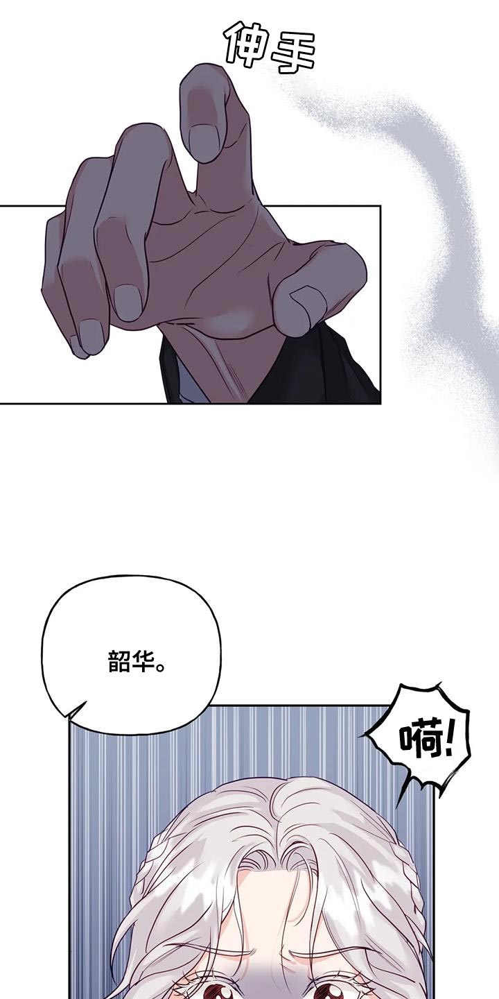 第17章：担心26