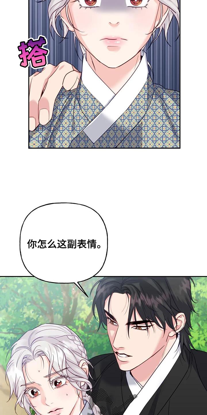 第17章：担心27