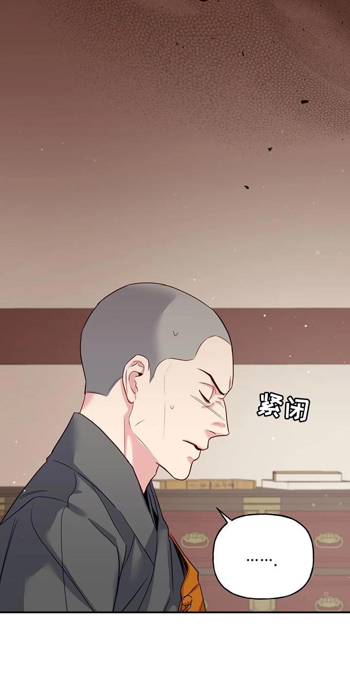 第17章：担心3