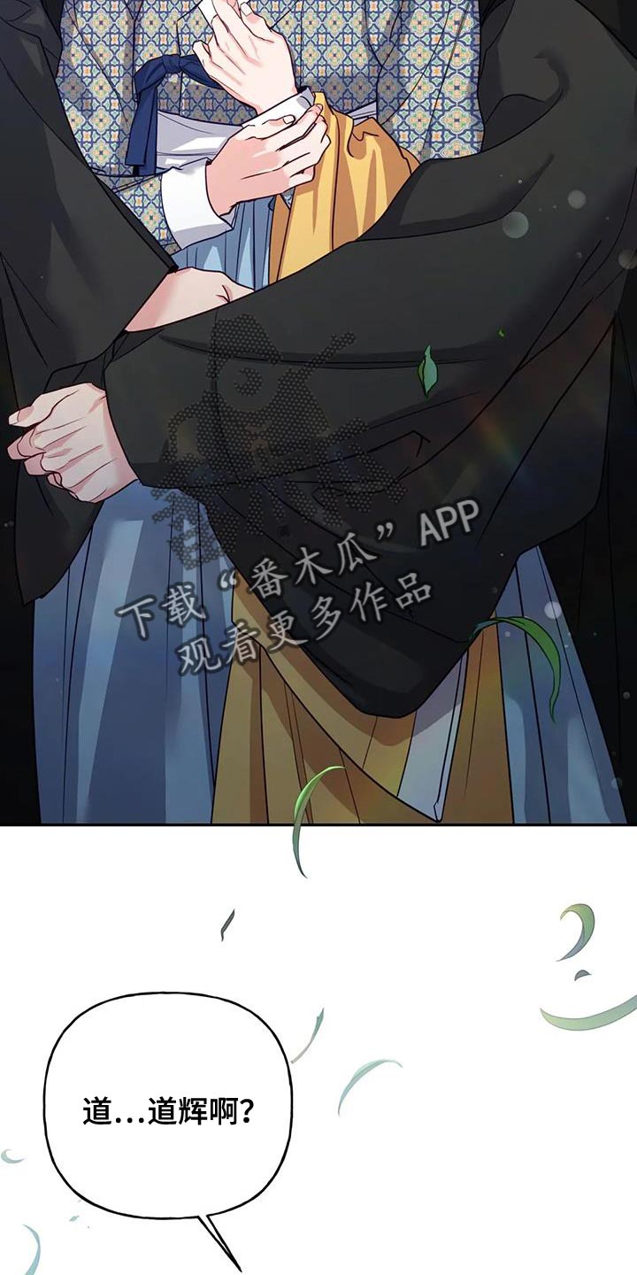 第17章：担心35