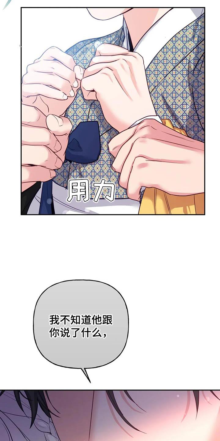 第17章：担心36