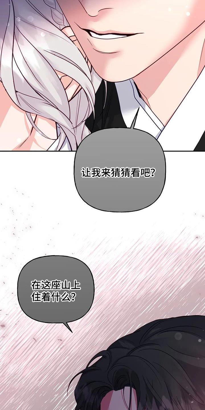 第17章：担心37