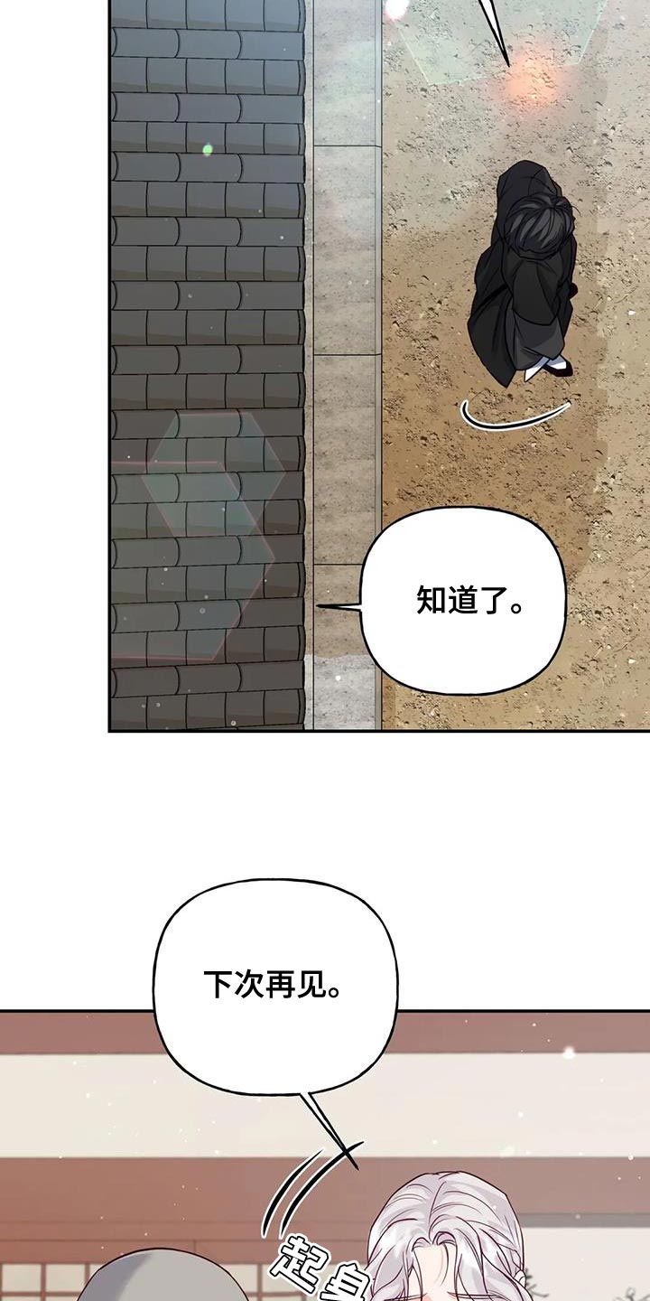 第17章：担心5