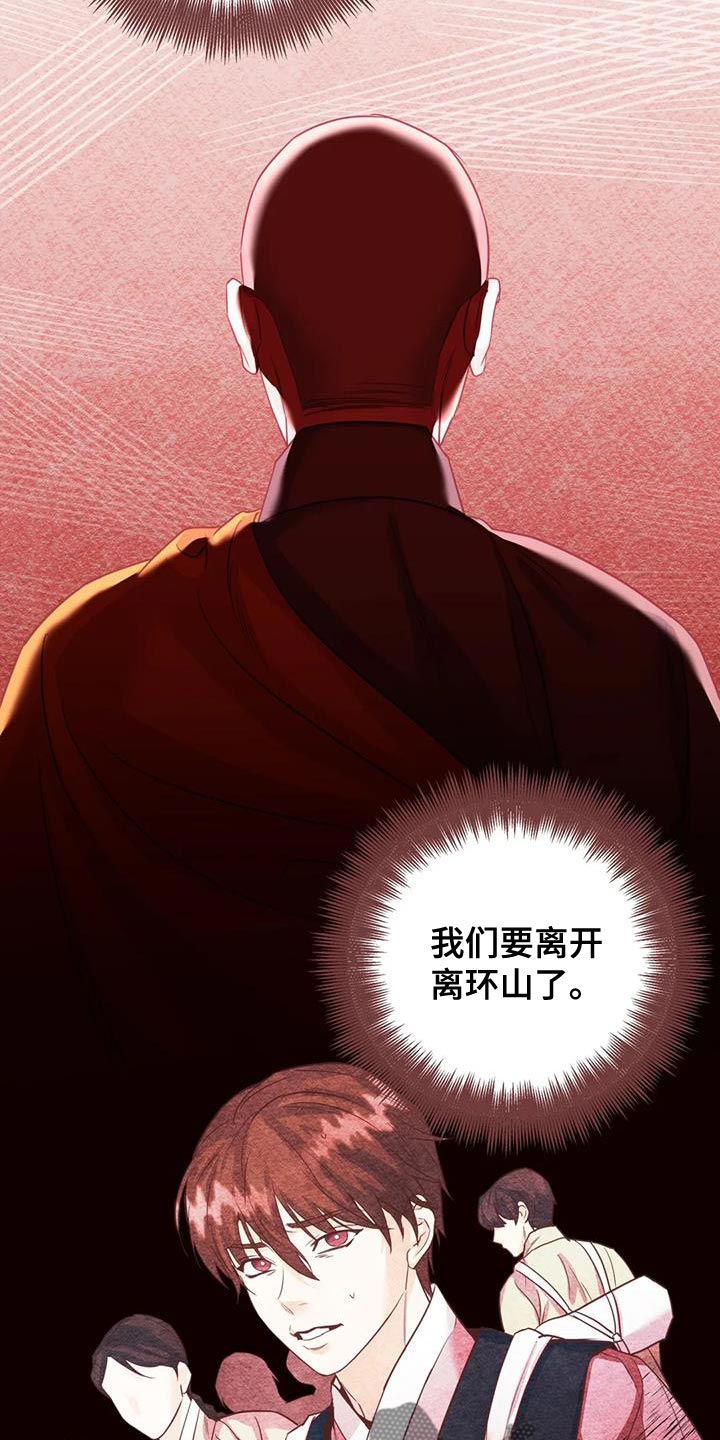 第17章：担心7