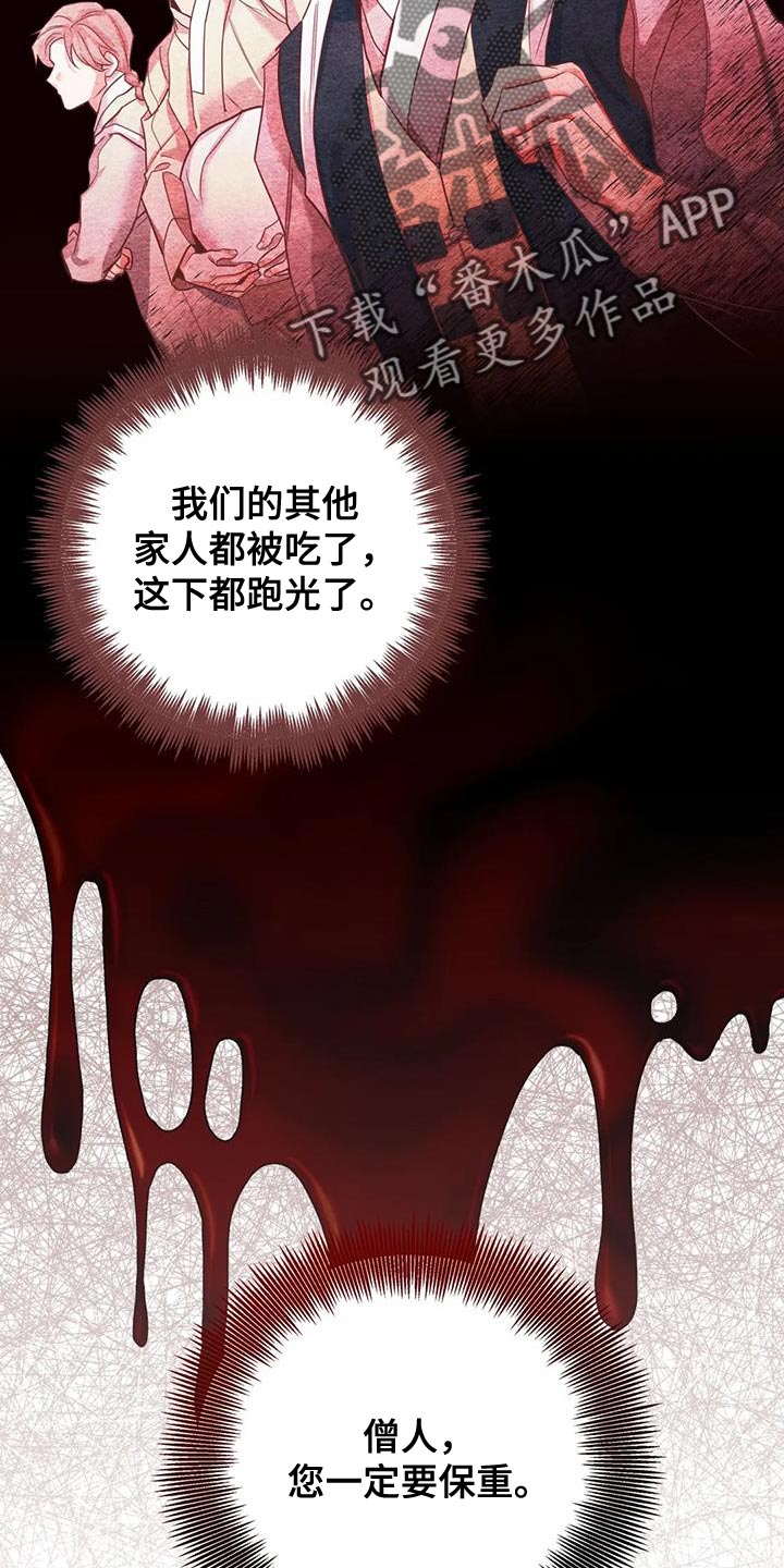 第17章：担心8