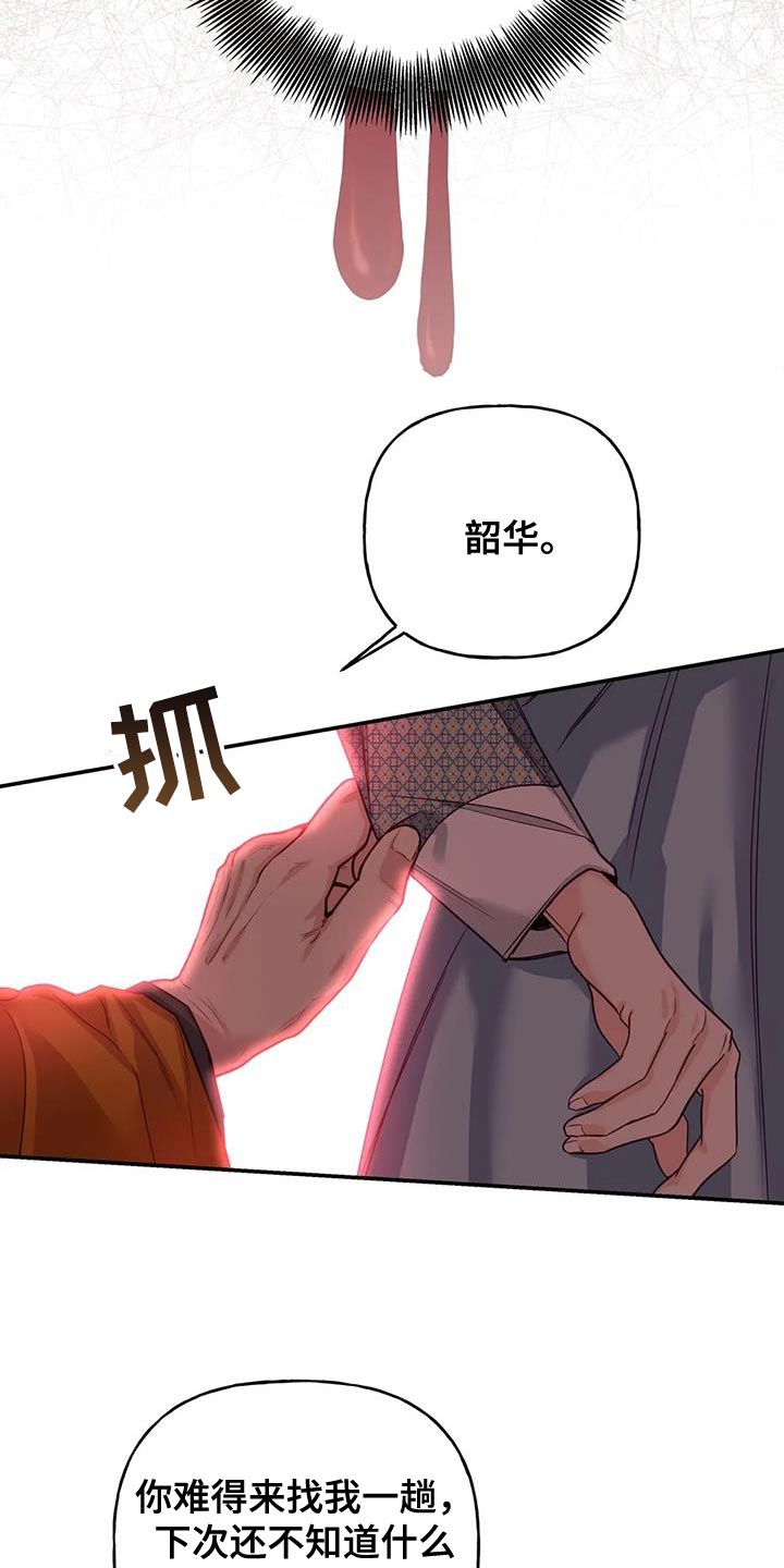 第17章：担心9