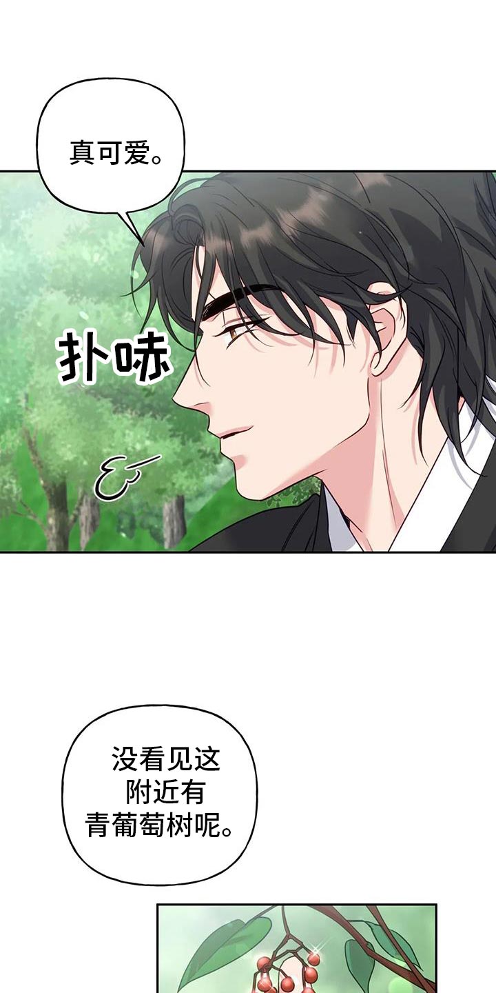 第18章：他很温柔0