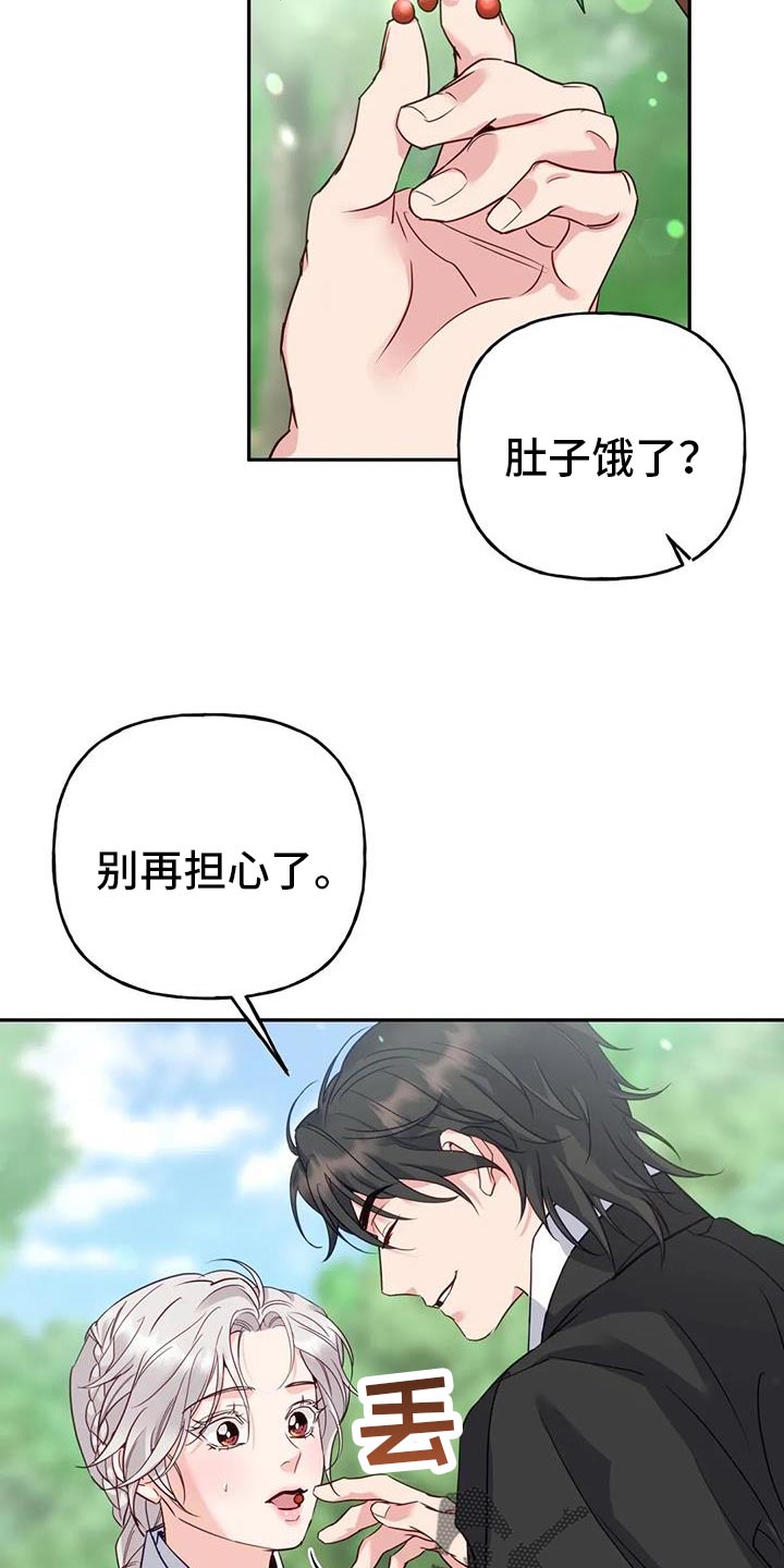 第18章：他很温柔1