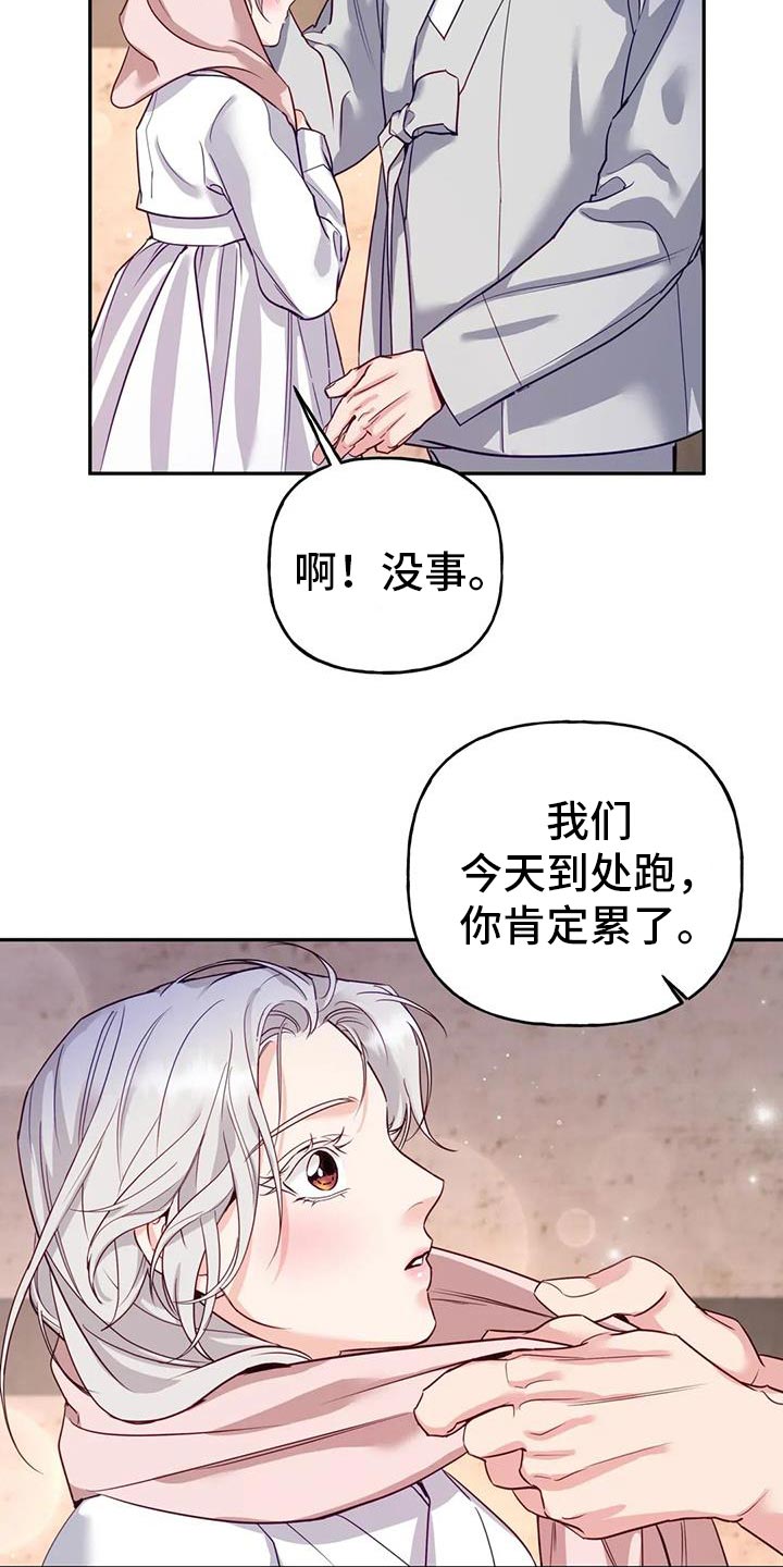 第18章：他很温柔10