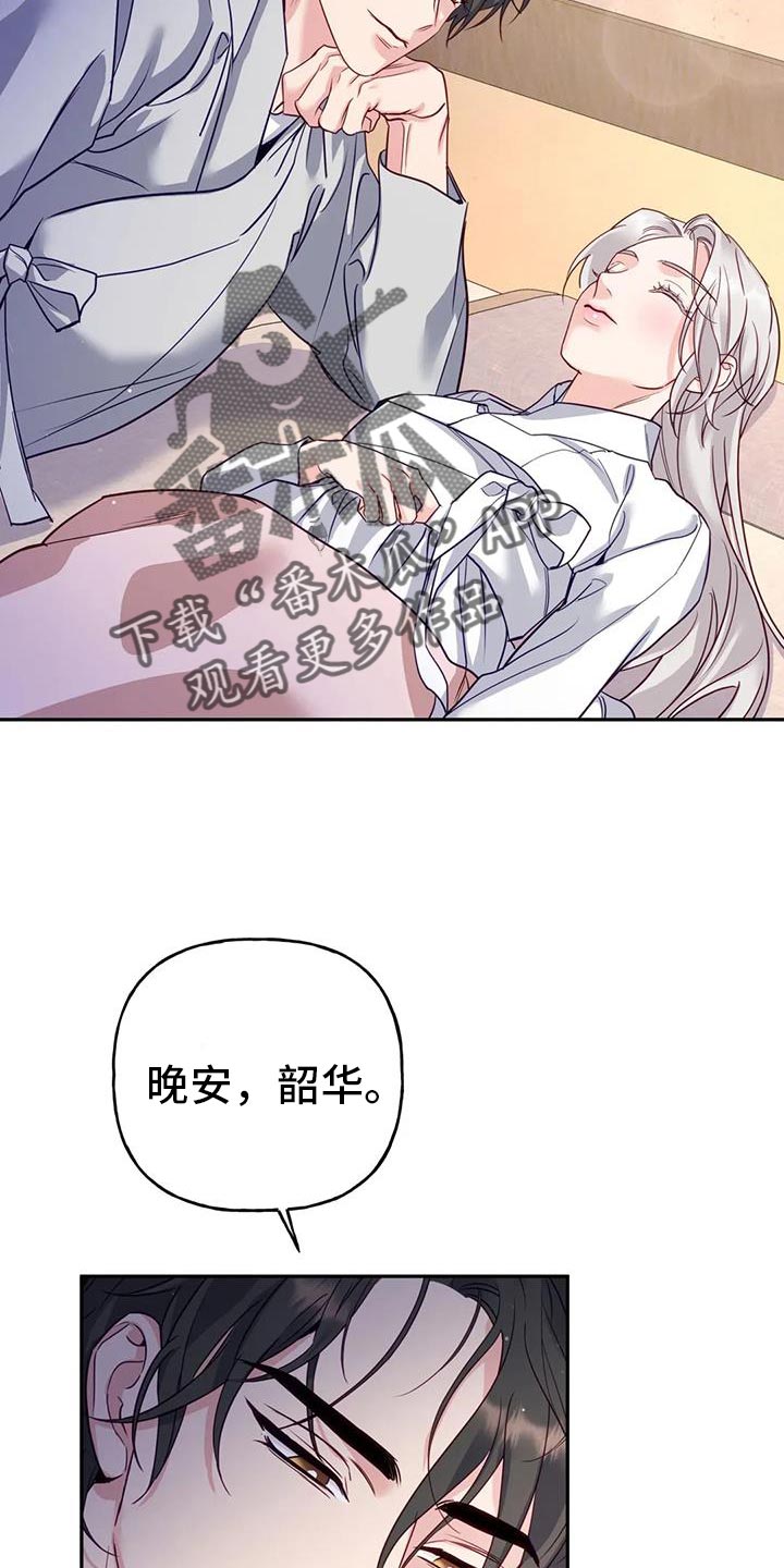 第18章：他很温柔17