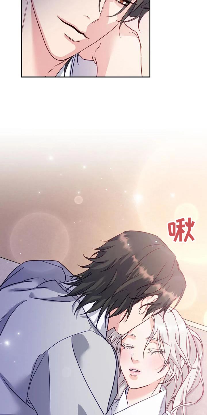 第18章：他很温柔18