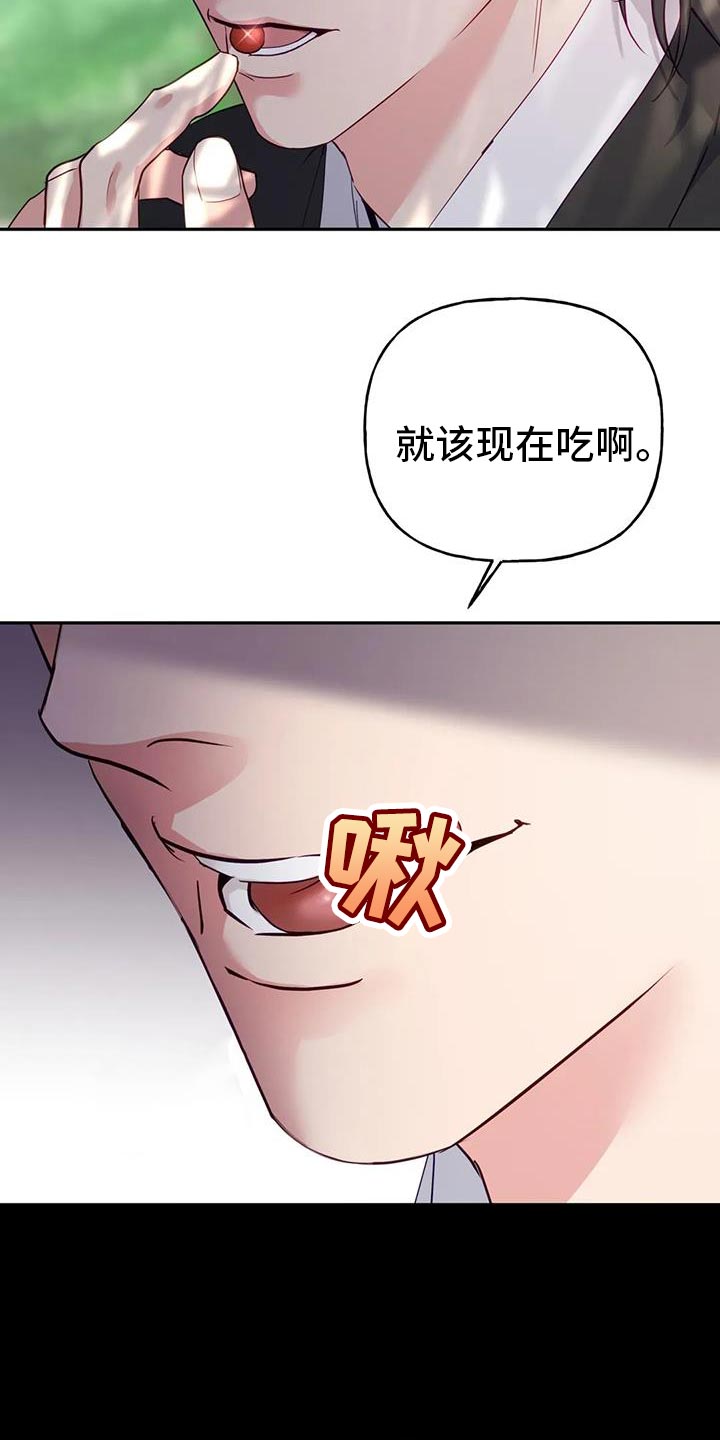 第18章：他很温柔4
