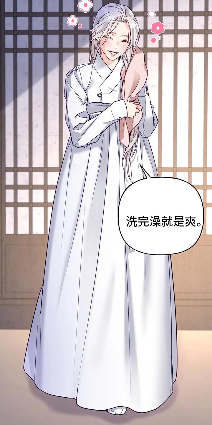 第18章：他很温柔7