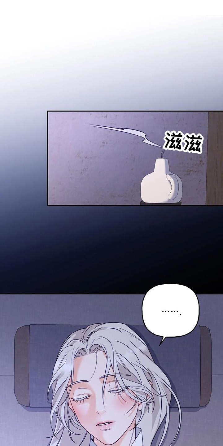 第19章：悄悄跟上去0