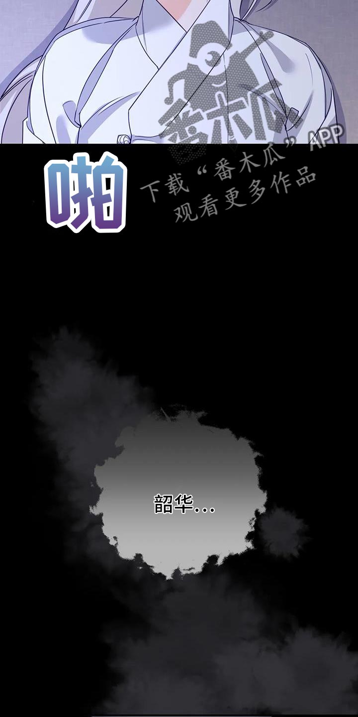 第19章：悄悄跟上去1