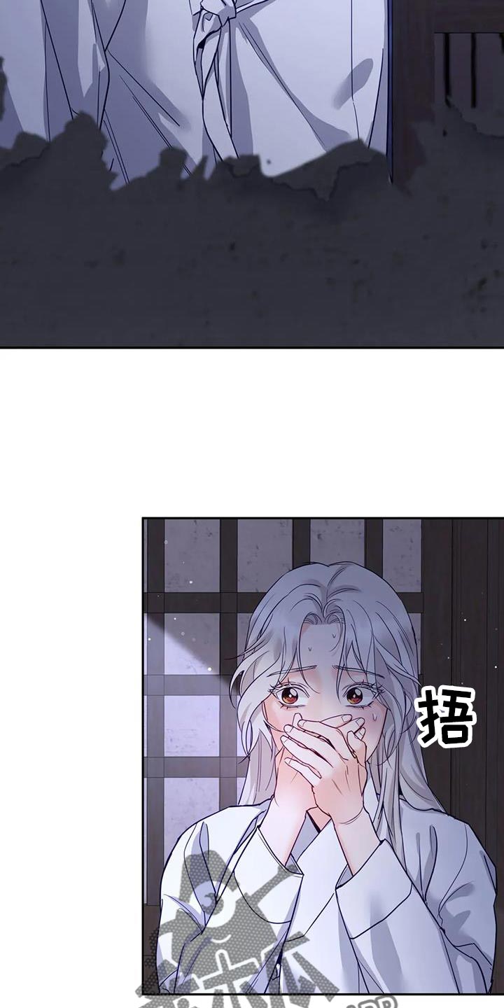 第19章：悄悄跟上去17