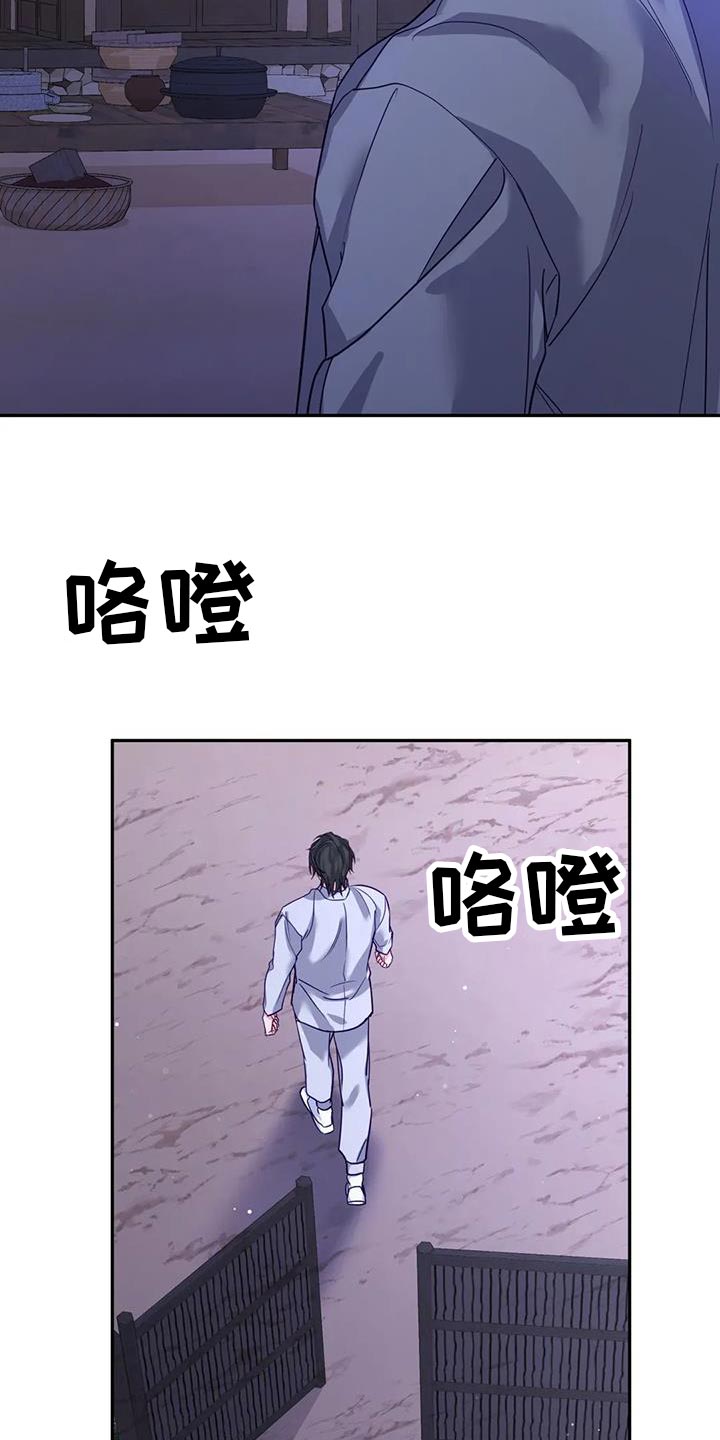 第19章：悄悄跟上去19