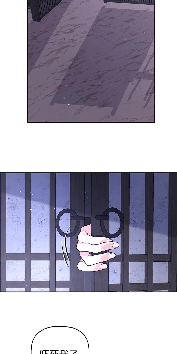 第19章：悄悄跟上去20