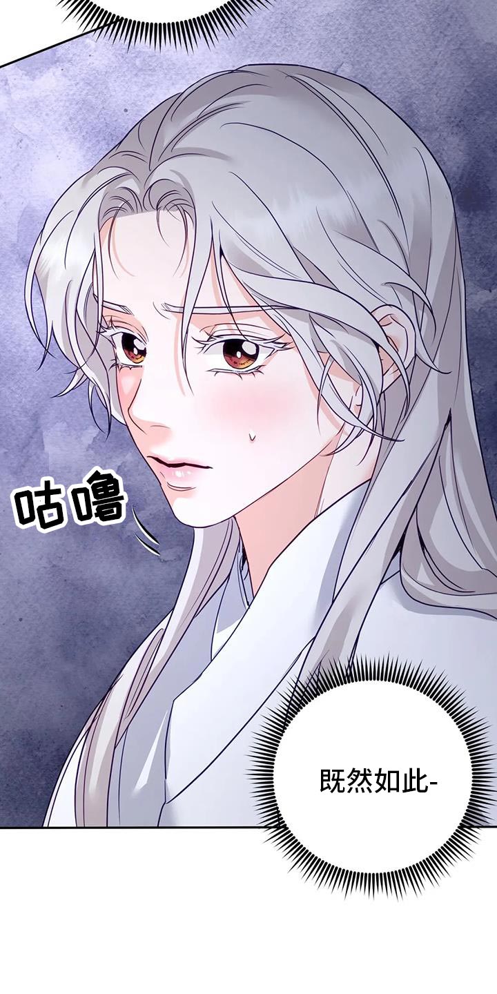第19章：悄悄跟上去22
