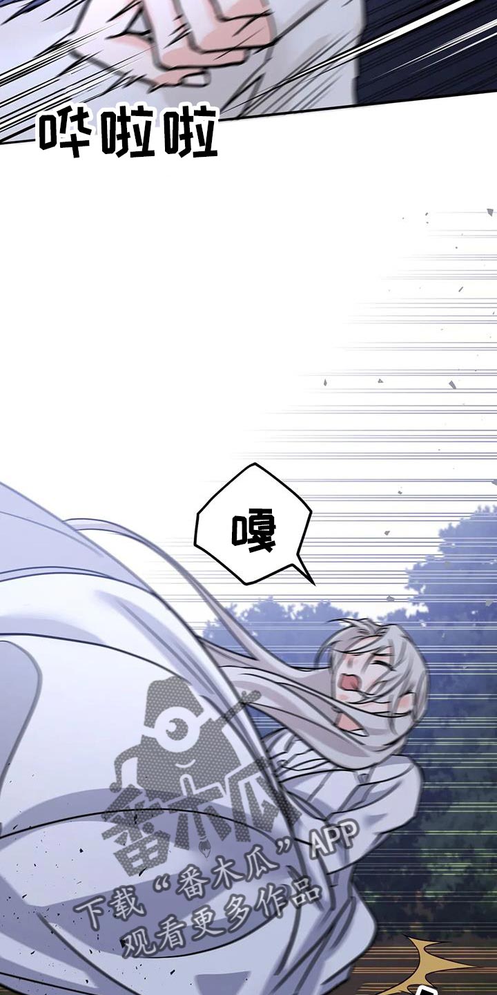 第19章：悄悄跟上去27